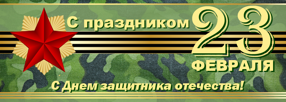 С праздником!. Доп. скидка 10% НА ВСЕ!